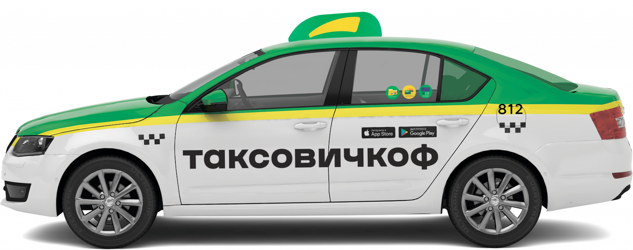 Такси хвойная. Таксовичкоф333-00-00. Таксовичкоф машины. Таксовичкоф логотип. Логотип такси Таксовичкоф.